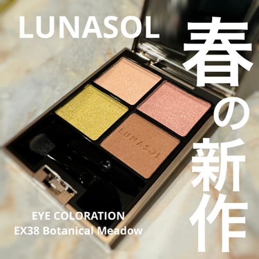 アイカラーレーション EX38 Botanical Meadow（限定発売）/LUNASOL/アイシャドウパレットを使ったクチコミ（1枚目）