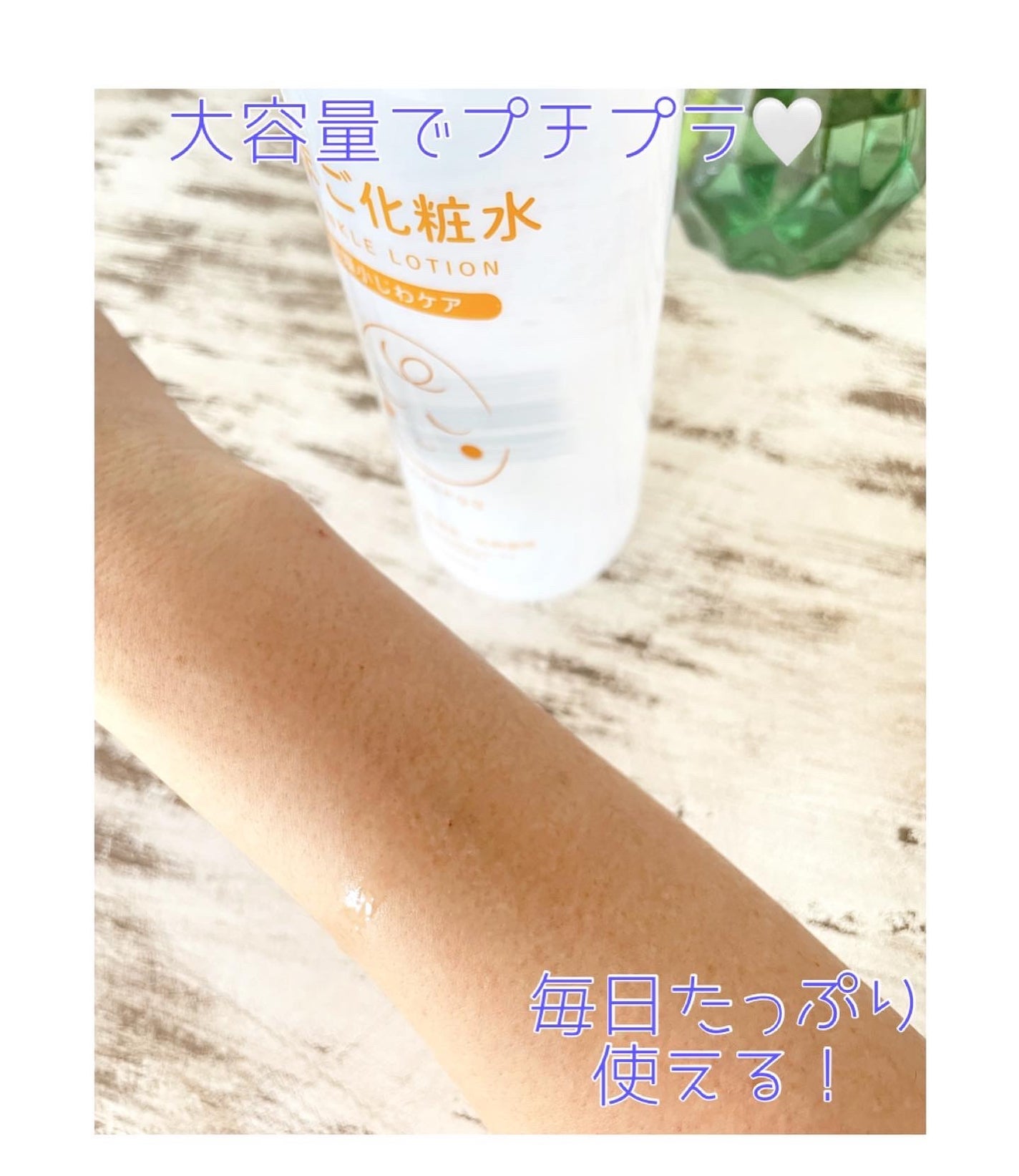 たまご化粧水/ココエッグ/化粧水を使ったクチコミ(3枚目)