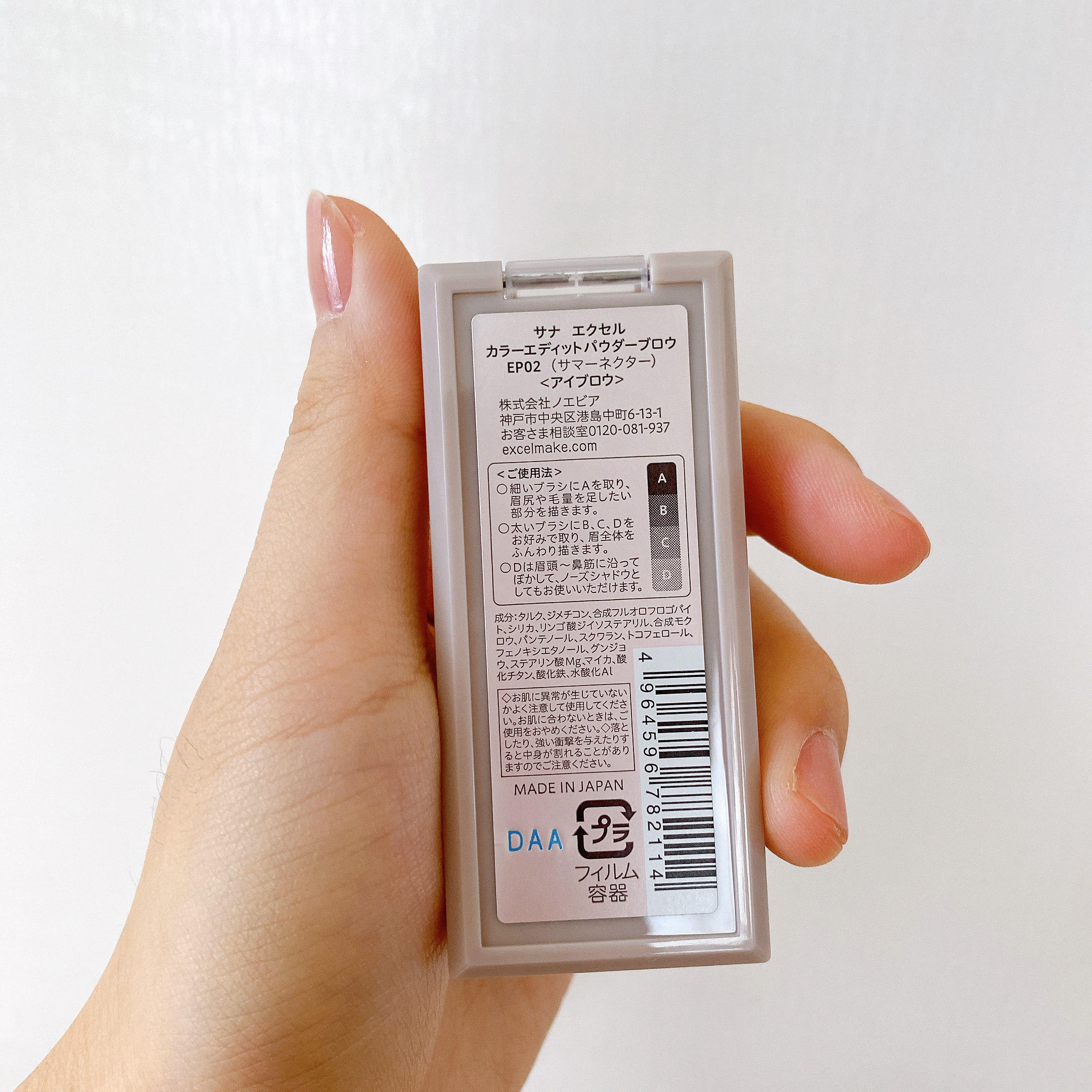 カラーエディットパウダーブロウ/excel/パウダーアイブロウを使ったクチコミ（3枚目）