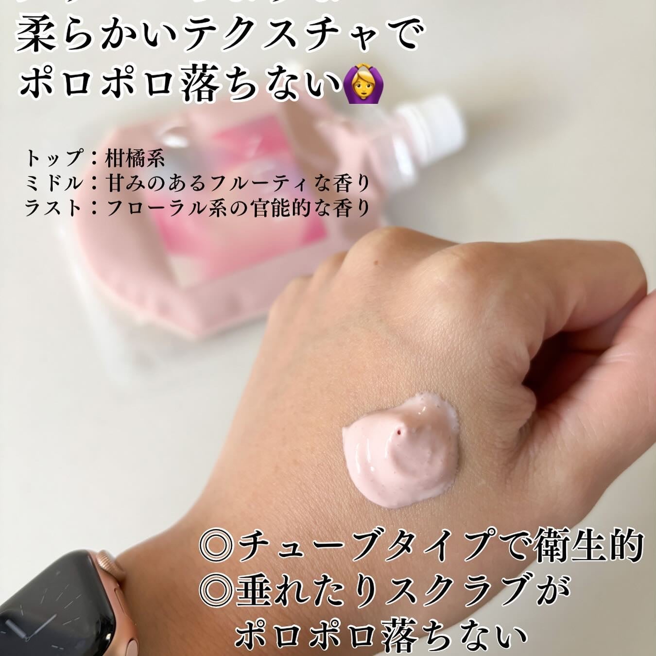 色っぽヒップ/NLIFE/バスト・ヒップケアを使ったクチコミ(3枚目)