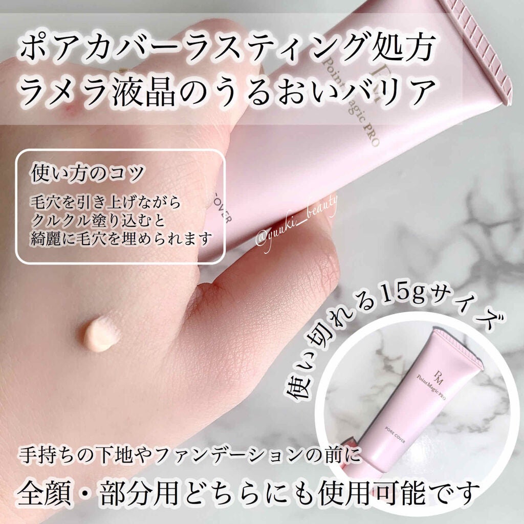 プレストパウダー C/ポイントマジックPRO/プレストパウダーを使ったクチコミ(3枚目)