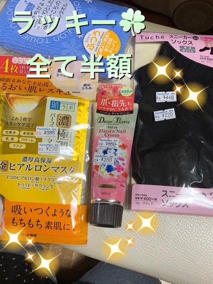 やわらか泡立てボディタオル/無印良品/バスグッズを使ったクチコミ(1枚目)