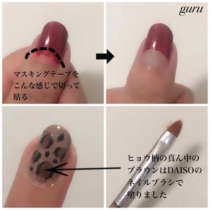 ネイルホリック Nude color/ネイルホリック/マニキュアを使ったクチコミ(2枚目)