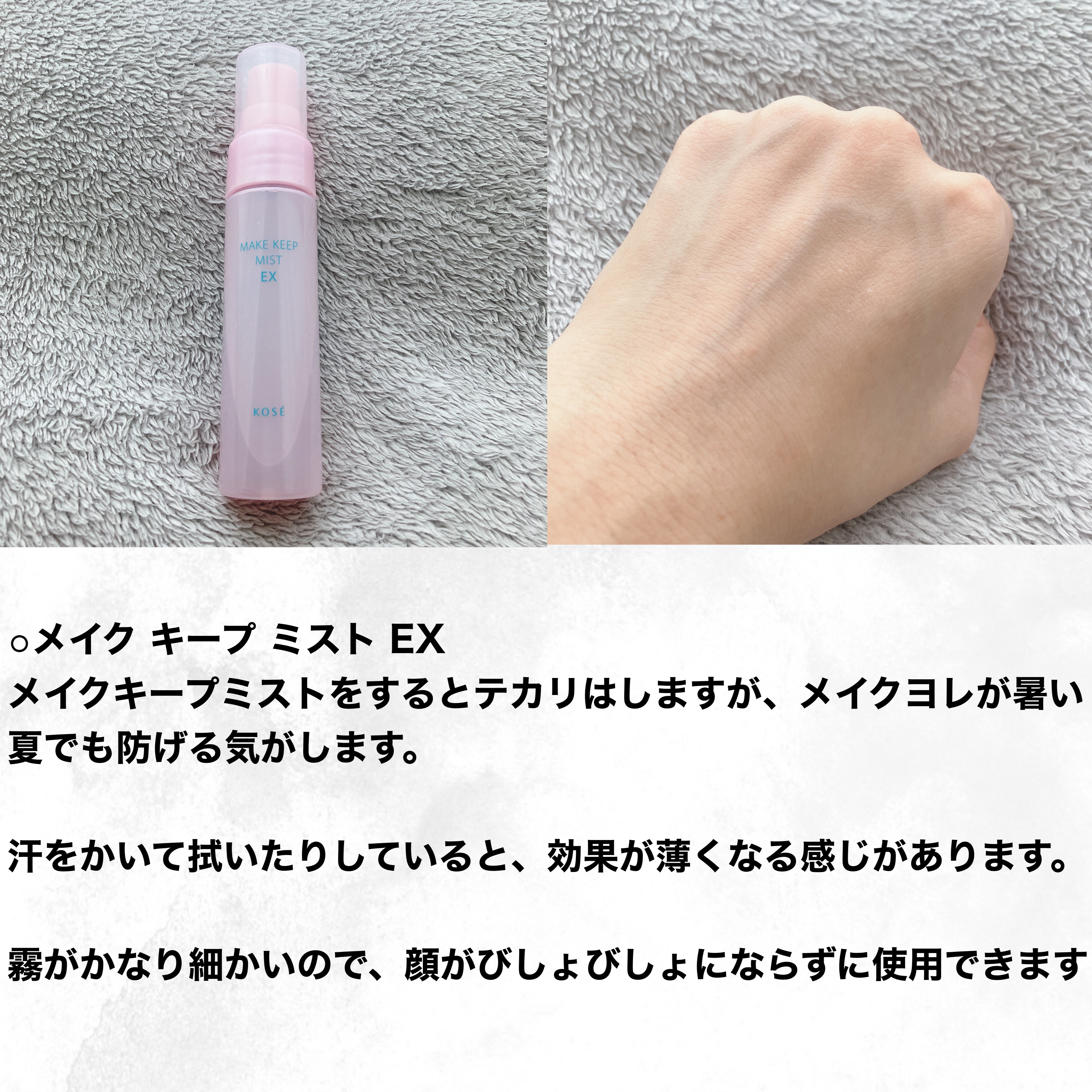 スキンプロテクトベース＜皮脂くずれ防止＞ 超オイリー肌用/プリマヴィスタ/化粧下地を使ったクチコミ（2枚目）