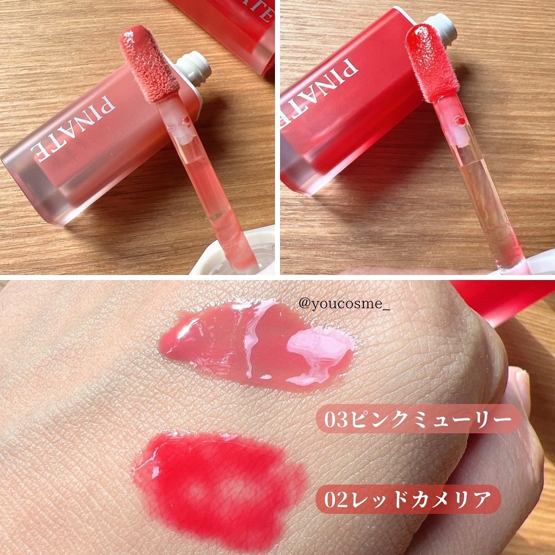 ナチュラルブルームリップオイルセラム 3色セット/PINATE/リップグロスを使ったクチコミ(4枚目)