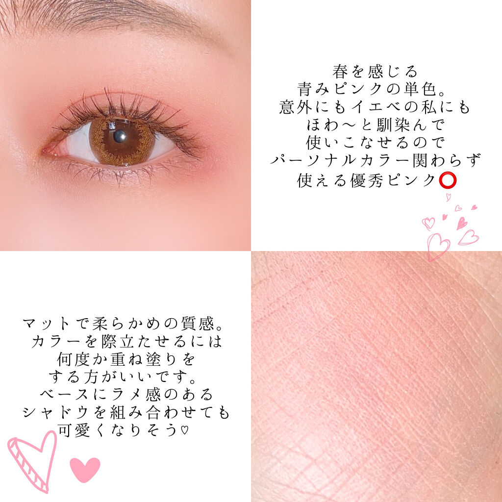 エアーフィットアーティストシャドウ 01Baby Peach/jenny house/単色アイシャドウを使ったクチコミ（2枚目）