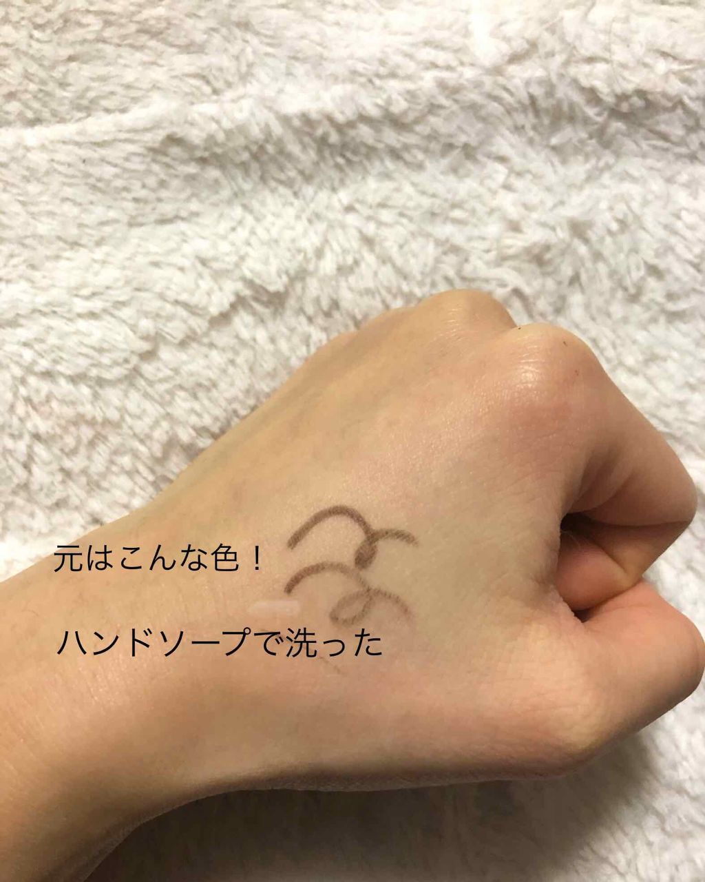 ラインマニア/MAJOLICA MAJORCA/ペンシルアイライナーを使ったクチコミ(2枚目)