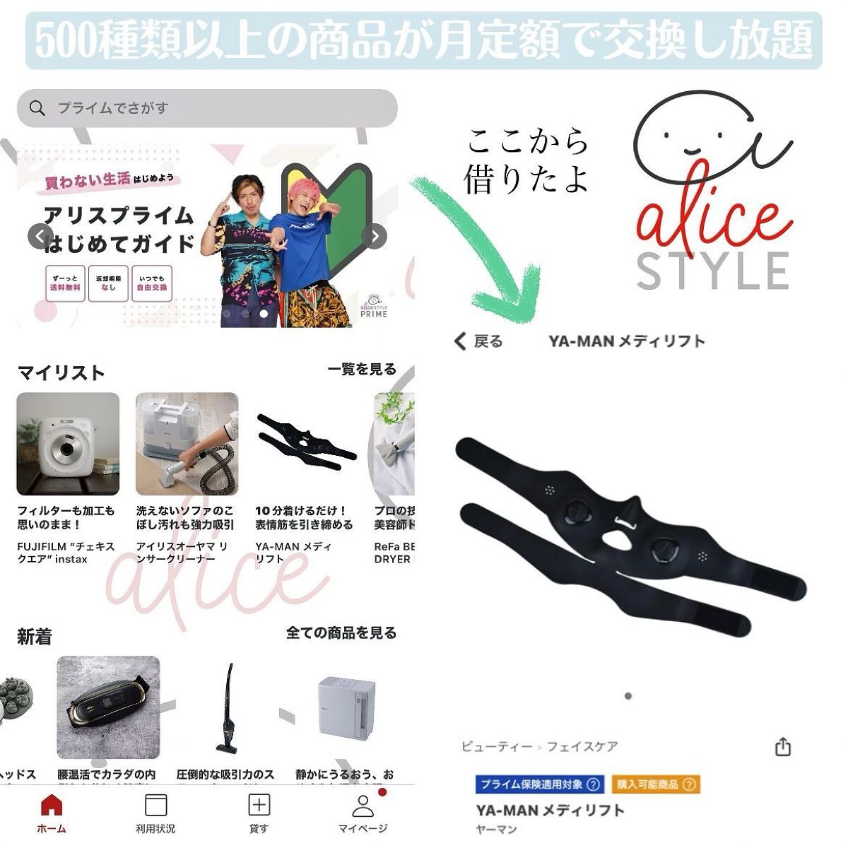 メディリフト /YA-MAN TOKYO JAPAN/美顔器・マッサージを使ったクチコミ（3枚目）