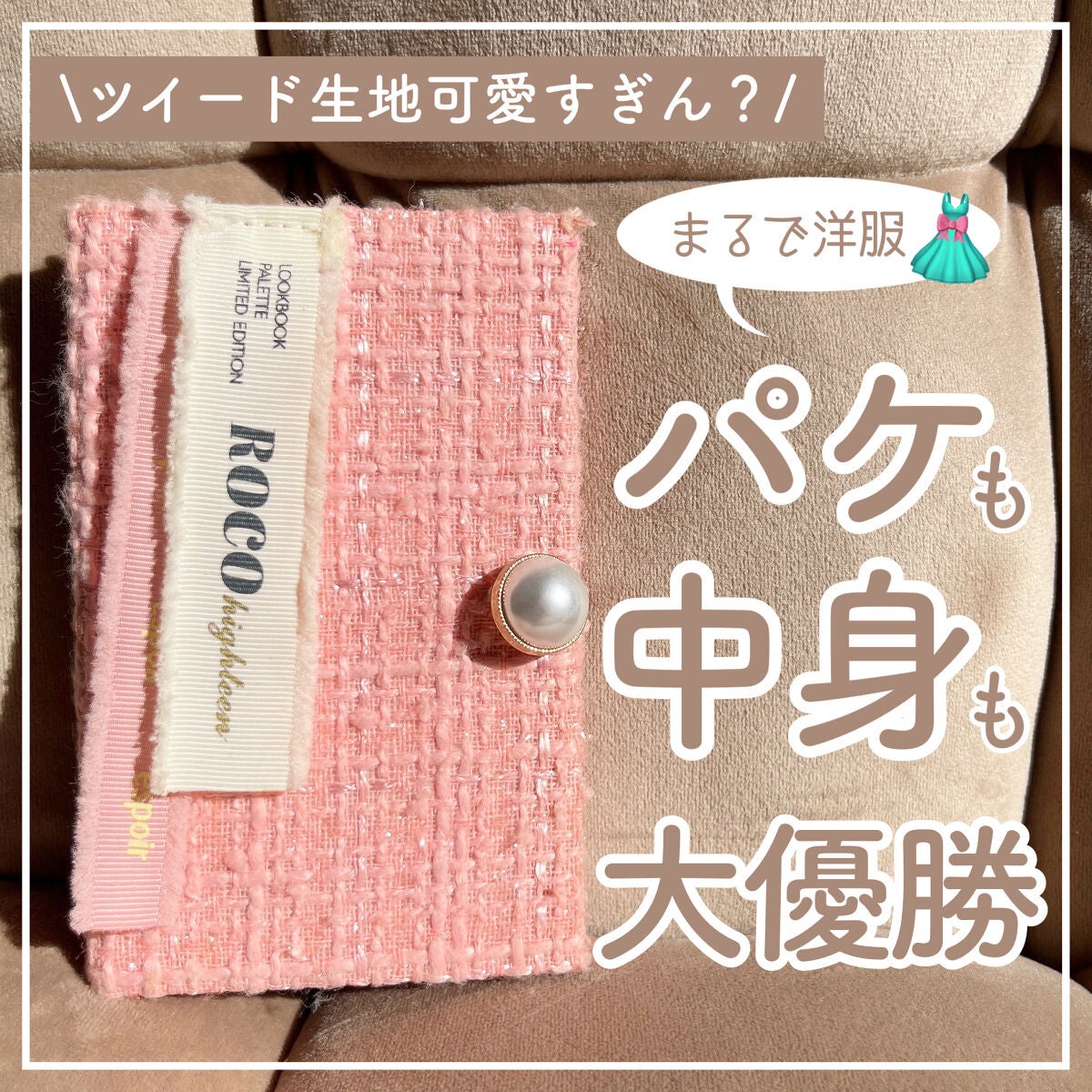 2021 F/Wルックブックパレット/espoir/アイシャドウパレットを使ったクチコミ(1枚目)