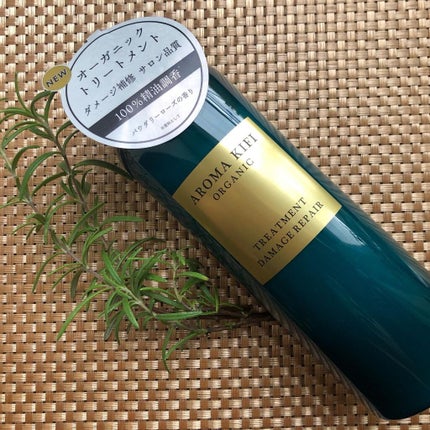 オーガニック シャンプー/トリートメント<ダメージリペア>/AROMA KIFI/シャンプー・コンディショナーを使ったクチコミ(6枚目)
