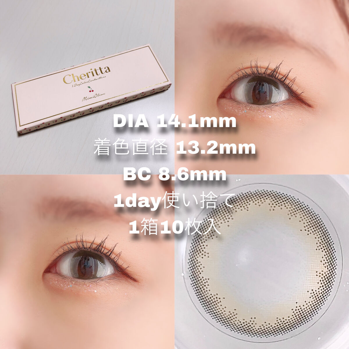 Cheritta 1day ミミオリーブ(Mimi Olive)/Cheritta/ワンデー（１DAY）カラコンを使ったクチコミ（3枚目）