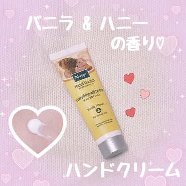 ハンドクリーム バニラ＆ハニーの香り 20ml/クナイプ/ハンドクリームを使ったクチコミ（1枚目）