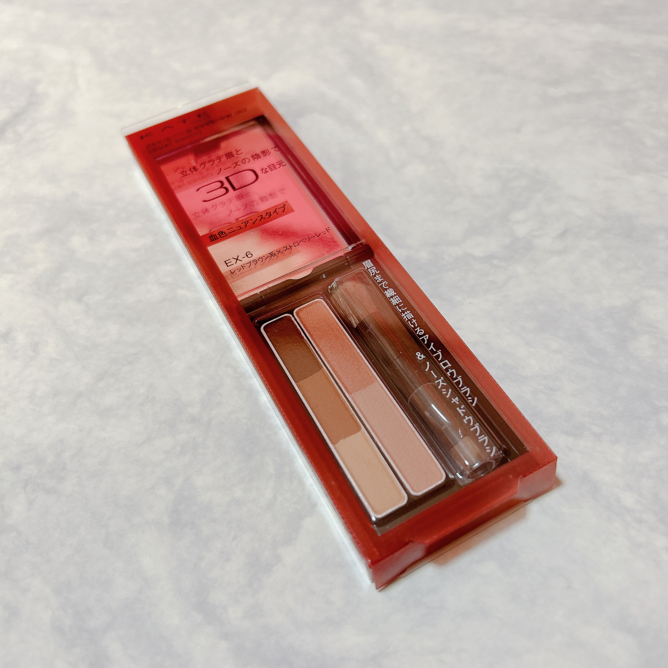 デザイニングアイブロウ3D(デュアルカラー) EX-6 レッドブラウン系×ストロベリーレッド/KATE/パウダーアイブロウを使ったクチコミ（1枚目）