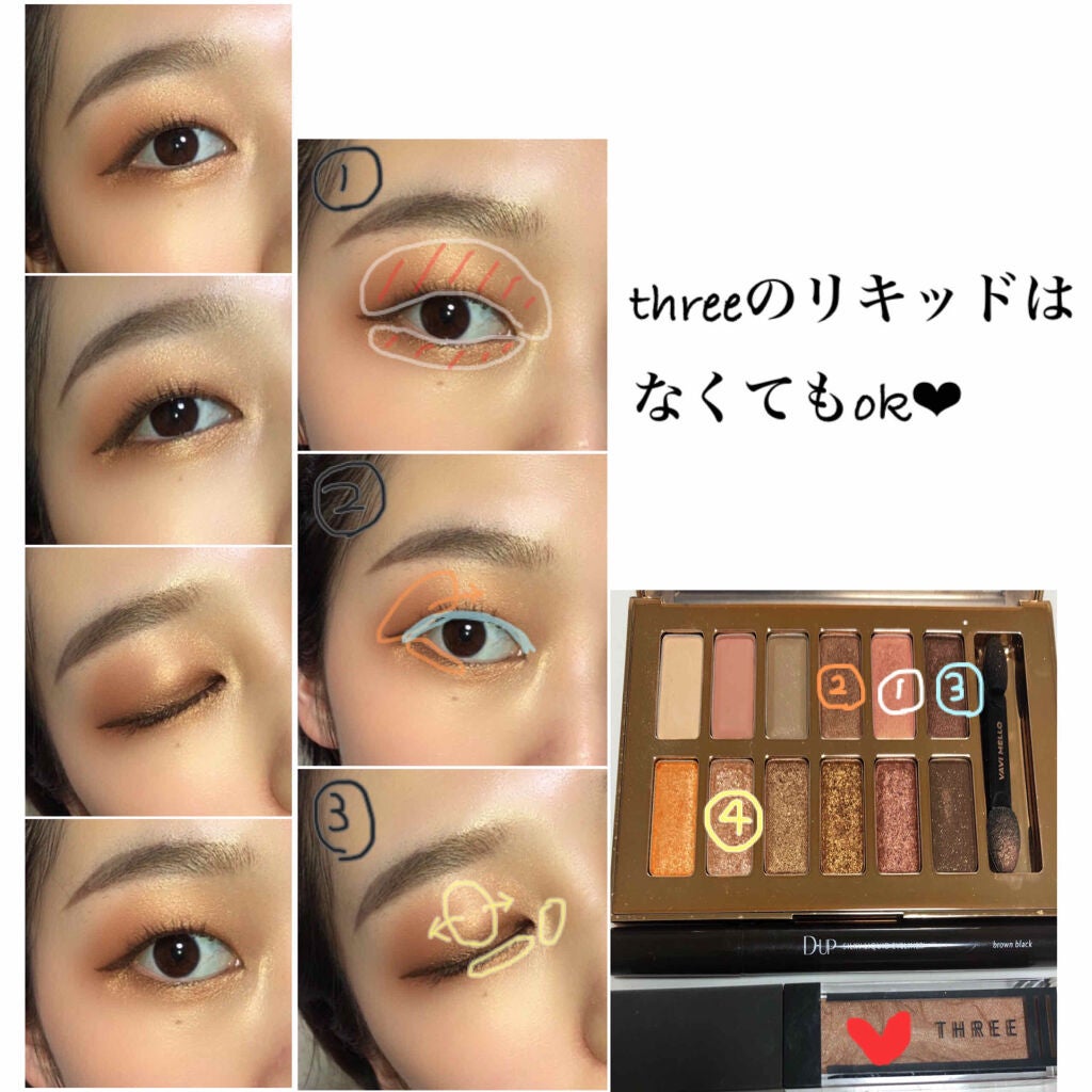 ウイスパーグロスフォーアイ/THREE/リキッドアイシャドウを使ったクチコミ(2枚目)