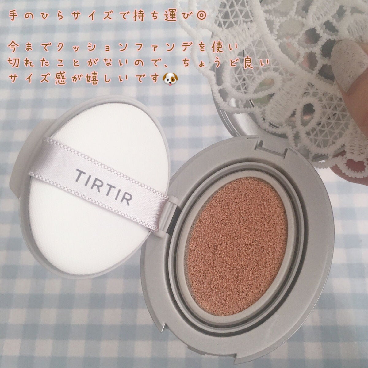 マスクフィットオーラクッション/TIRTIR(ティルティル)/クッションファンデーションを使ったクチコミ(4枚目)