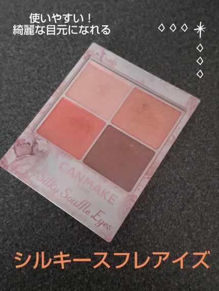 キャビアスティック アイカラー/ローラ メルシエ/スティックアイシャドウを使ったクチコミ(6枚目)