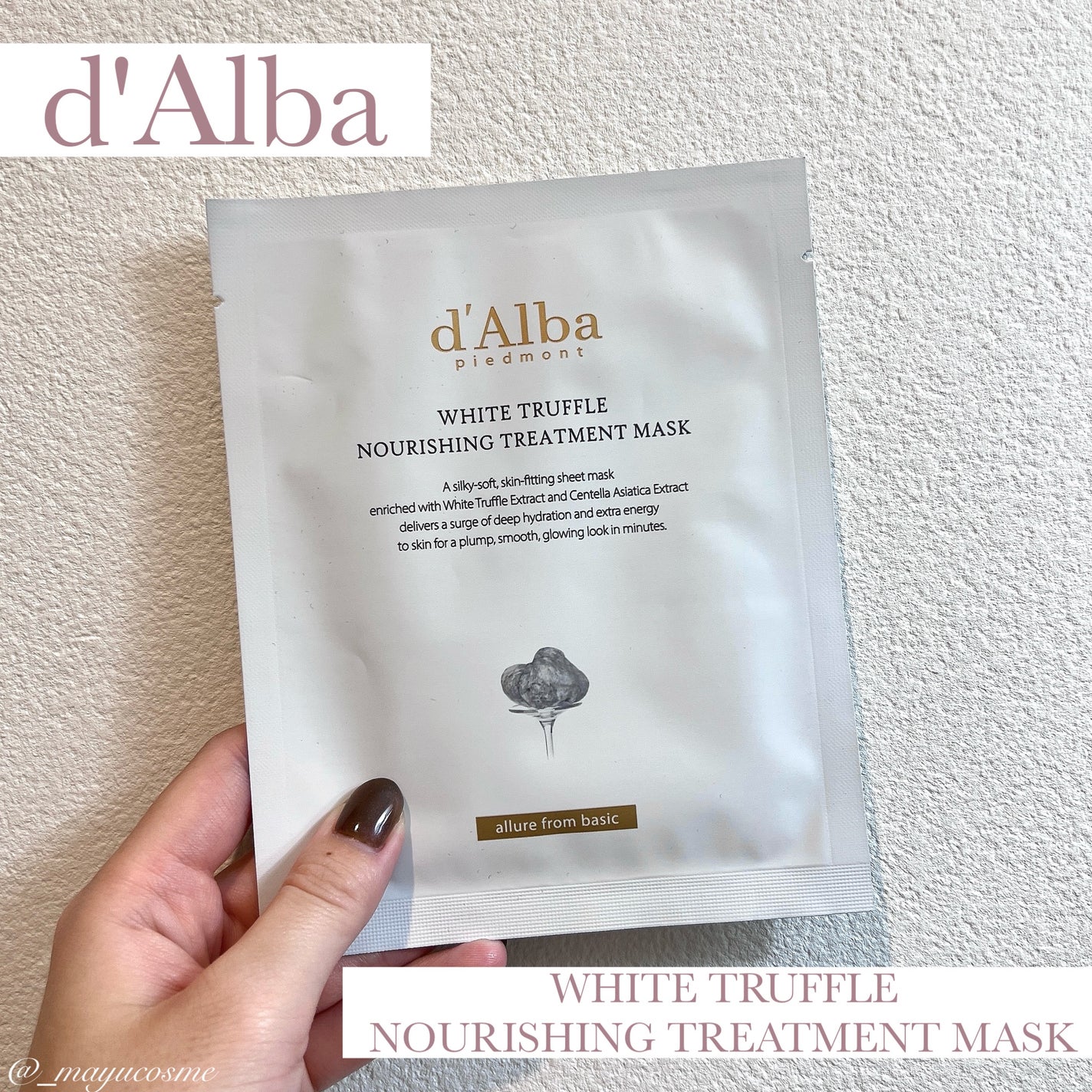 ホワイトトリュフナリシングトリートメントマスク/ダルバ/シートマスク・パックを使ったクチコミ(1枚目)