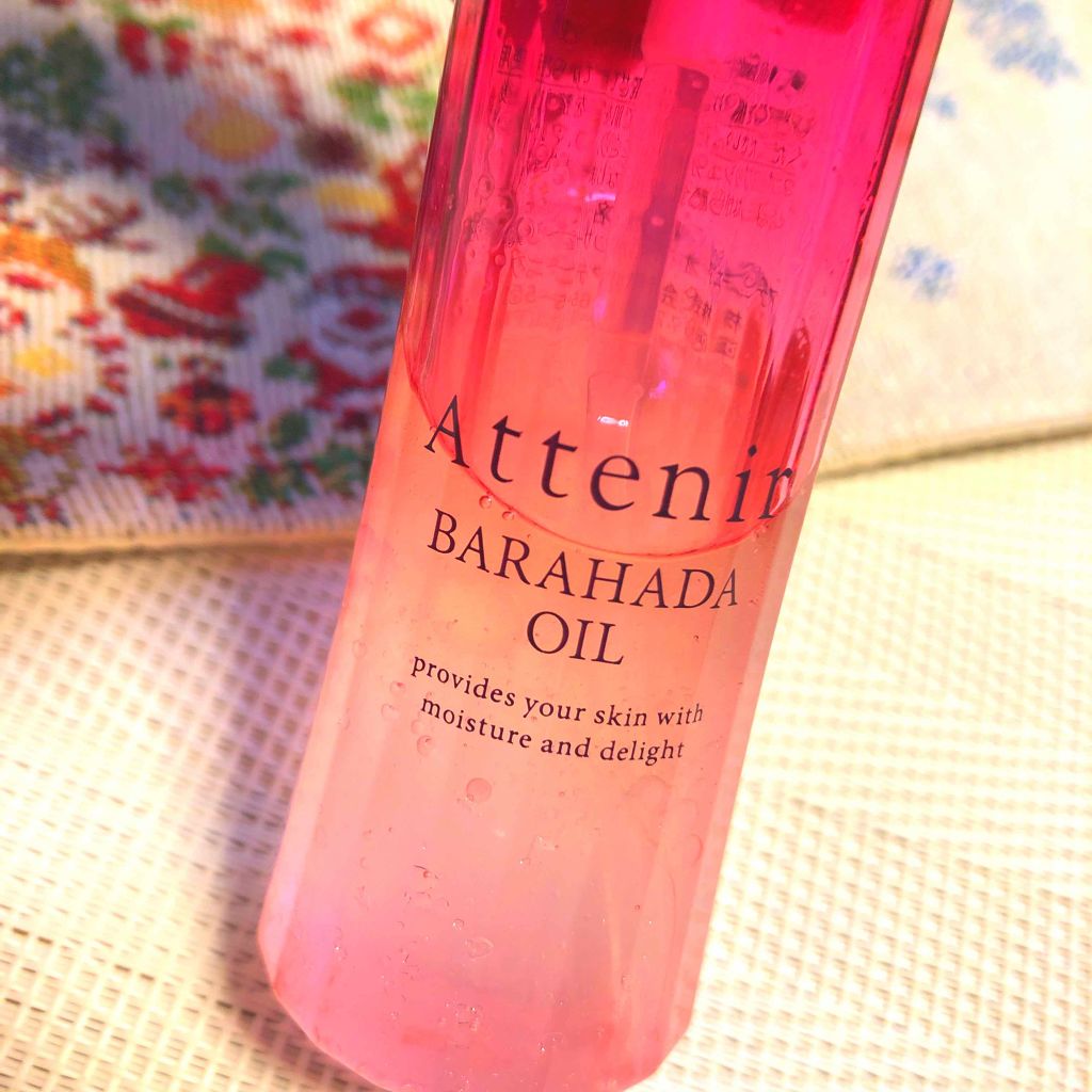 エンリッチオイルリップ/アテニア/リップケアを使ったクチコミ（2枚目）