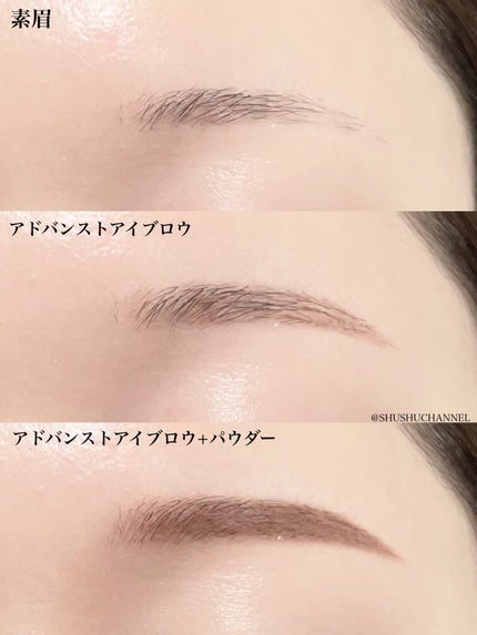 アドバンスト アイブロウ /ACSEINE/アイブロウペンシルを使ったクチコミ(6枚目)