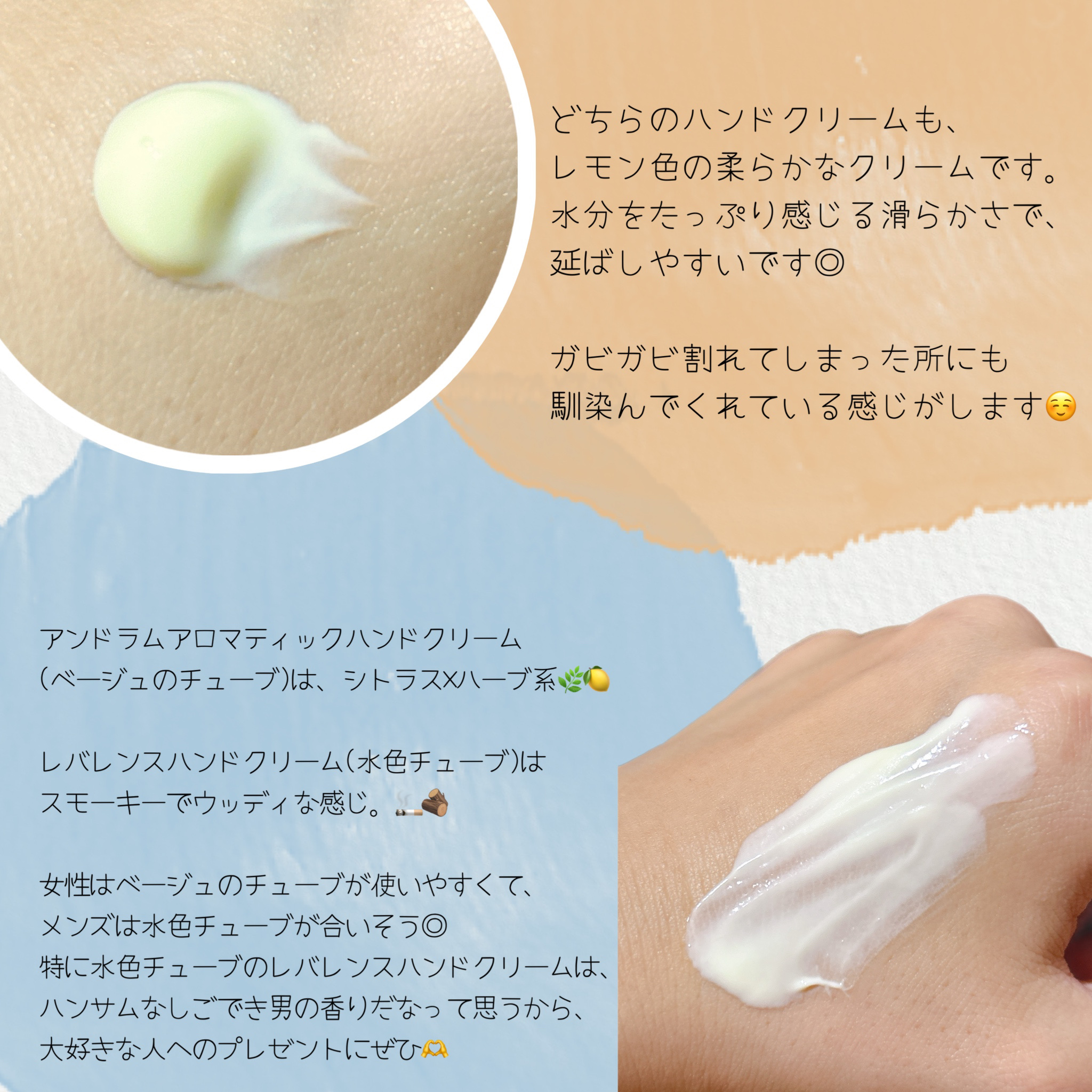 レバレンス ハンドバーム/Aesop/ハンドクリームを使ったクチコミ（2枚目）