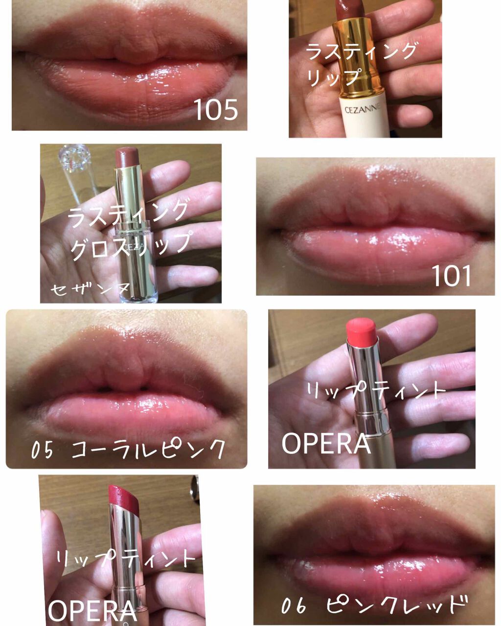 オペラ リップティント N/OPERA/リップティントを使ったクチコミ(3枚目)