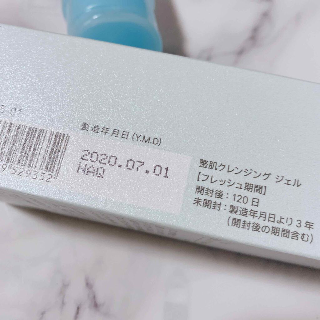 整肌クレンジング ジェル/ファンケル/クレンジングジェルを使ったクチコミ(3枚目)