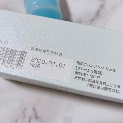 整肌クレンジング ジェル/ファンケル/クレンジングジェルを使ったクチコミ(3枚目)