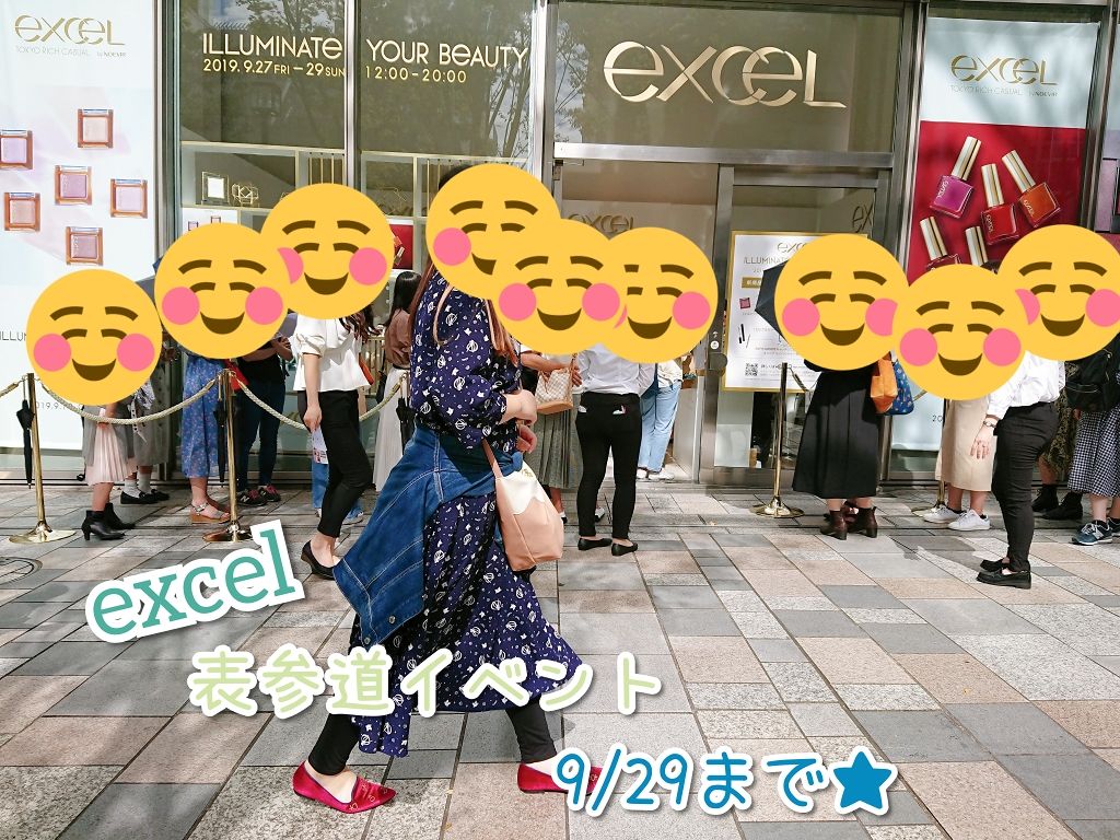 エクセル ネイルポリッシュ N/excel/マニキュアを使ったクチコミ（1枚目）