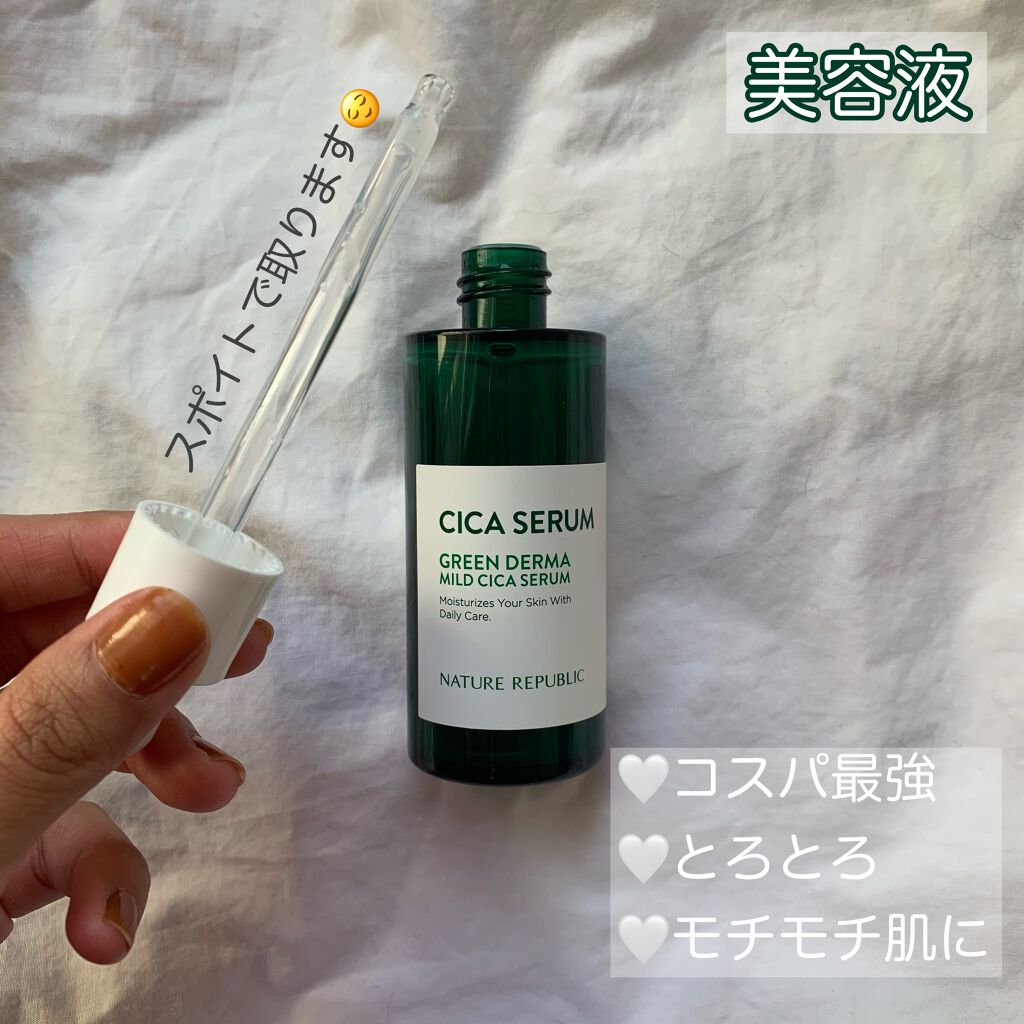 グリーン ダーマCICAビックトナー/ネイチャーリパブリック/化粧水を使ったクチコミ（3枚目）