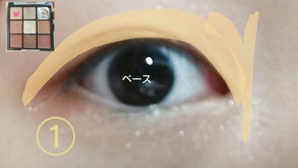 み り on LIPS 「【ナチュラル奥二重メイク】◌⑅◌┈┈┈┈┈┈┈┈┈┈┈┈┈┈..」(4枚目)