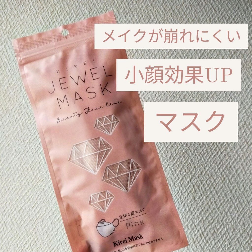 ☁☁️poono☁️☁ on LIPS 「| 立体4層マスク | Kirei JEWEL 💎 Mask ..」(1枚目)