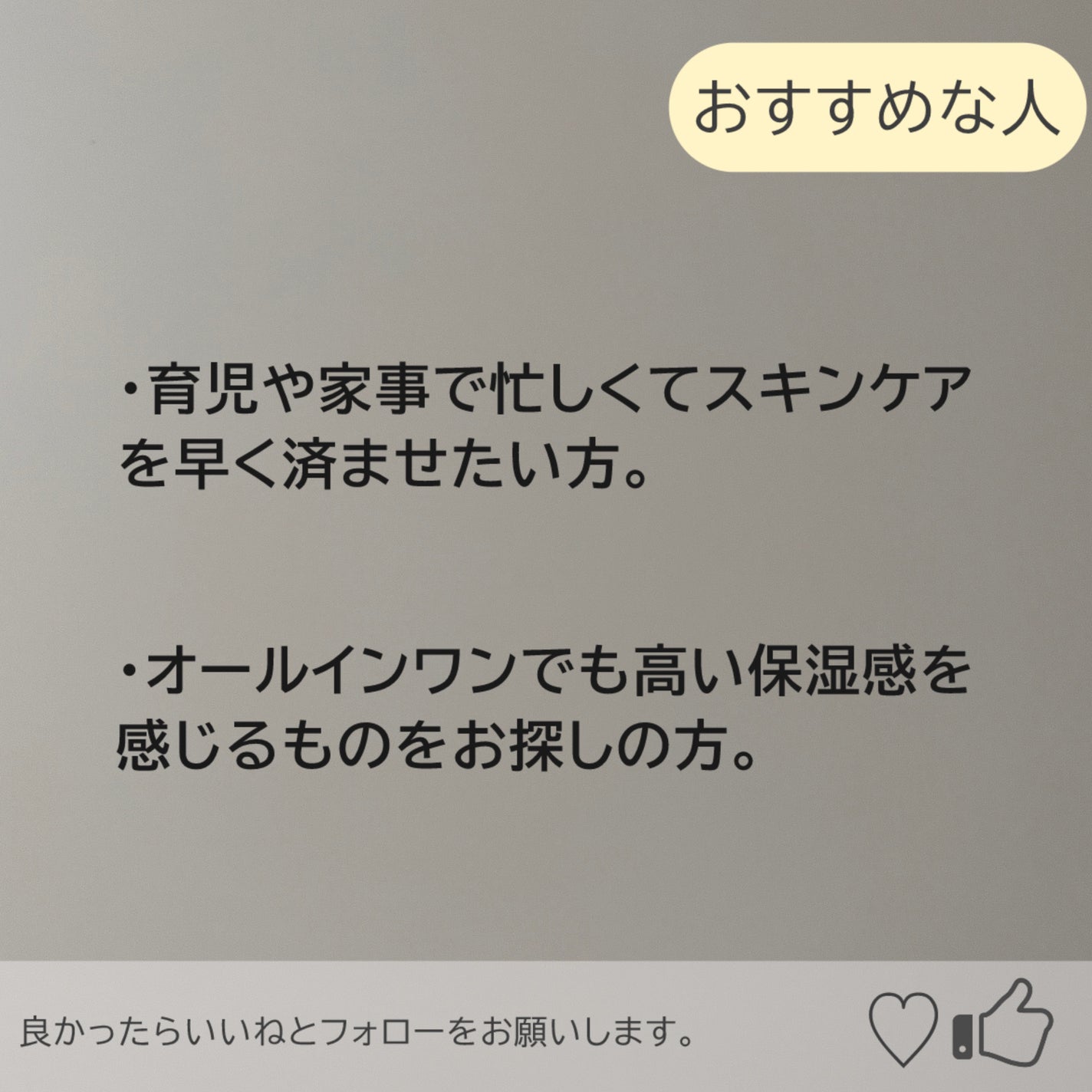 LLオールインワンセラム/ラピスラズリ/美容液を使ったクチコミ(4枚目)