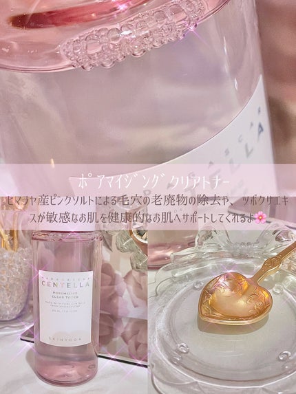 ポアマイジング クリア トナー/SKIN1004/化粧水を使ったクチコミ(3枚目)