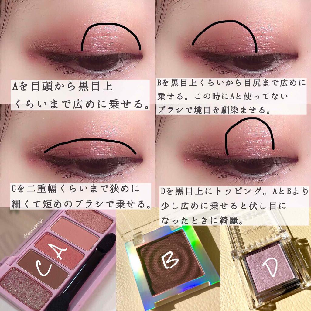 シングルカラーアイシャドウ/CEZANNE/単色アイシャドウを使ったクチコミ（2枚目）