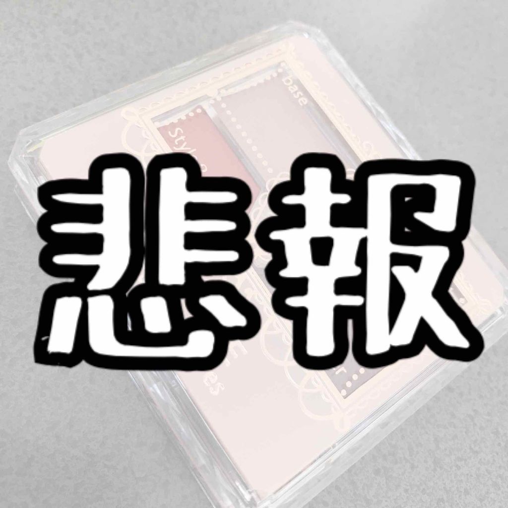 目が胡麻 on LIPS 「〜悲報〜・〇・〇・〇・こんにちは!!胡麻ですッ🙇♀️今日は、..」(1枚目)