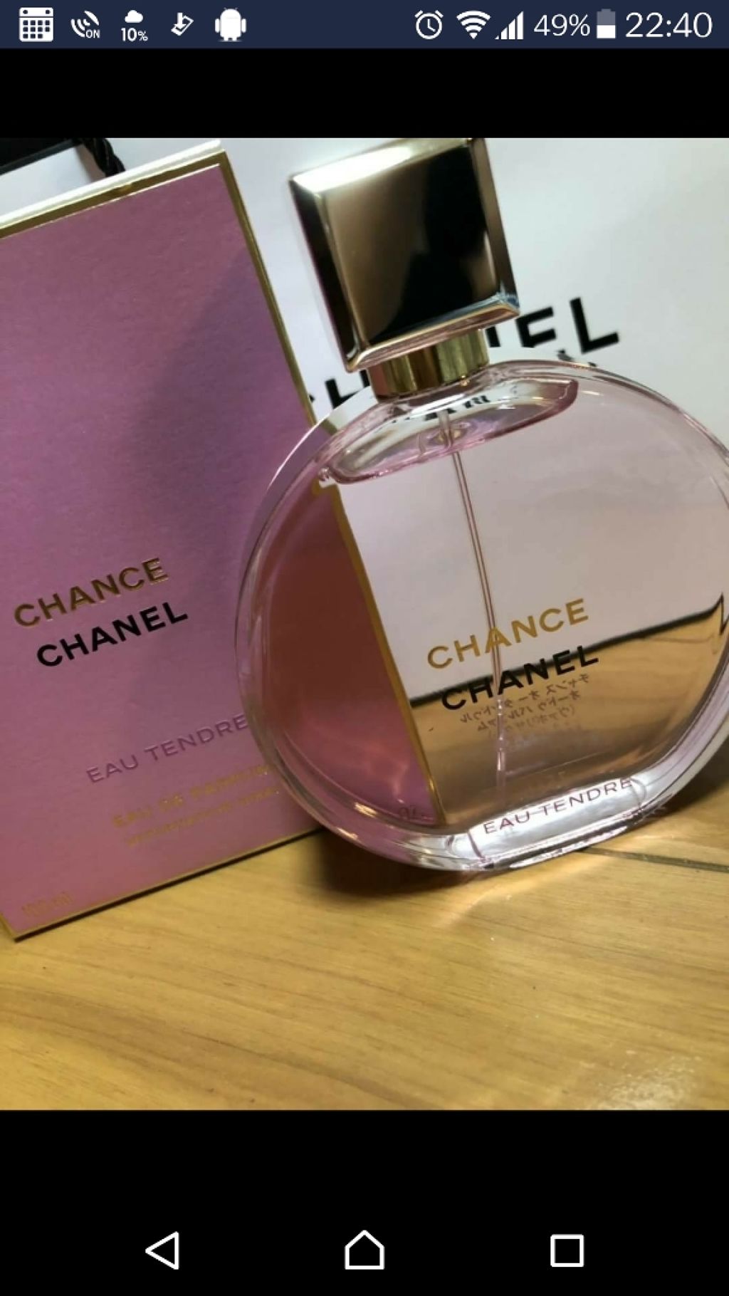 チャンス オー タンドゥル オードゥ パルファム(ヴァポリザター)/CHANEL/香水(レディース)を使ったクチコミ(1枚目)