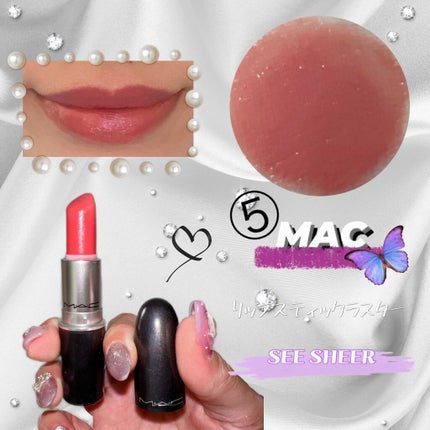 ディオール アディクト グロス/Dior/リップグロスを使ったクチコミ(9枚目)