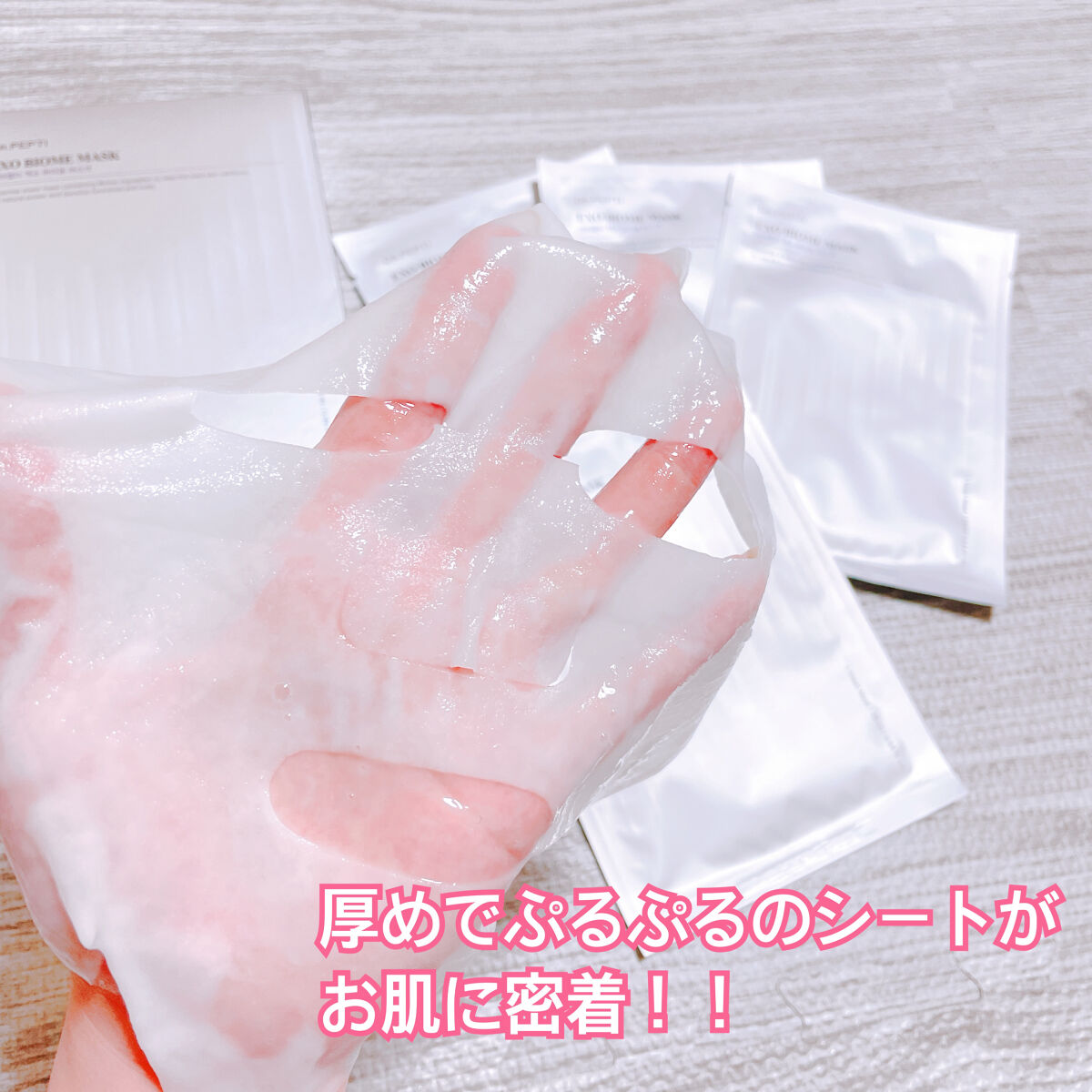 を使ったクチコミ（3枚目）