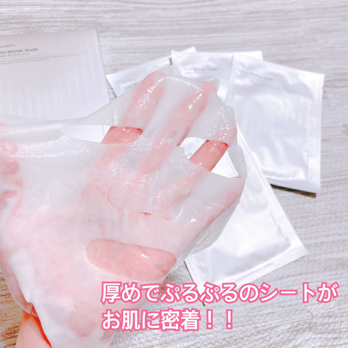 ãªãð¶ð€ on LIPS ããDR.PEPTIEXOãã€ãªãŒã ãã¹ã¯ãä¿æ¹¿ã»ããªã»ãã€ã®ã..ãïŒ3æç®ïŒ