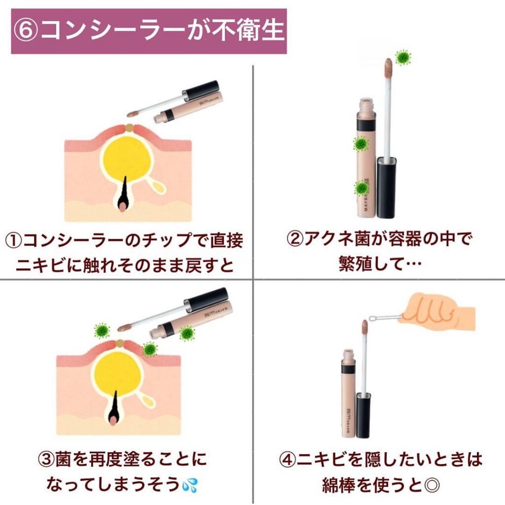 乳液・敏感肌用・しっとりタイプ/無印良品/乳液を使ったクチコミ(7枚目)