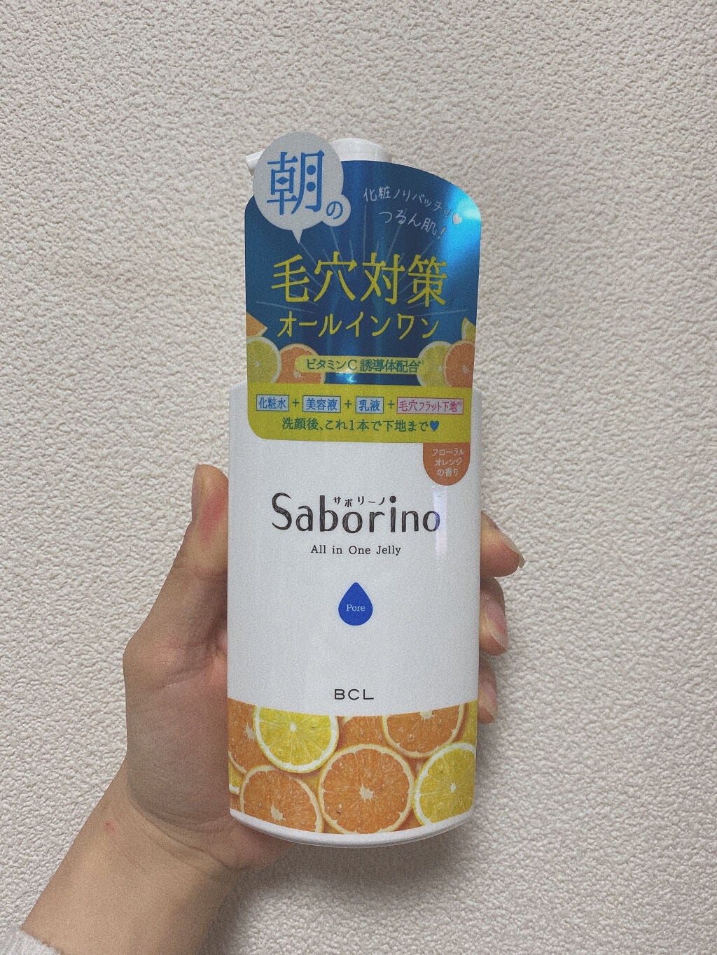 おはようるおいジュレ FO/サボリーノ/オールインワン化粧品を使ったクチコミ(1枚目)