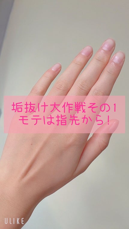 3ステップつめみがき/DAISO/ネイル用品を使ったクチコミ(1枚目)