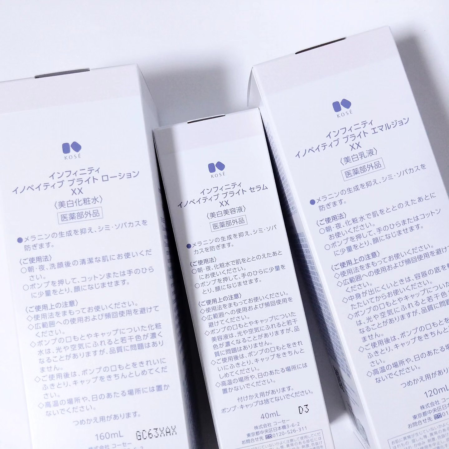 イノベイティブ ブライト ローション XX/インフィニティ/化粧水を使ったクチコミ（2枚目）