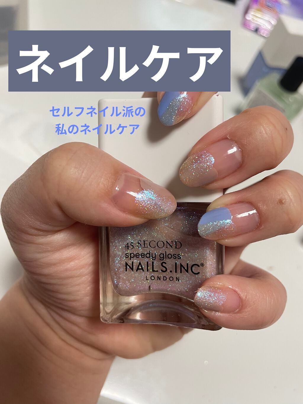 ネイルアートグルー/ビューティーネイラー/ネイル用品を使ったクチコミ(1枚目)