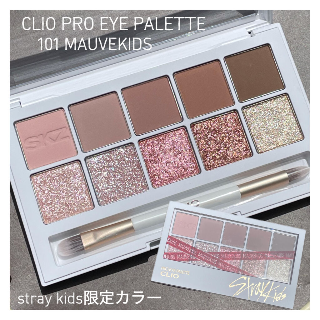 プロ アイ パレット/CLIO/アイシャドウパレットを使ったクチコミ（1枚目）