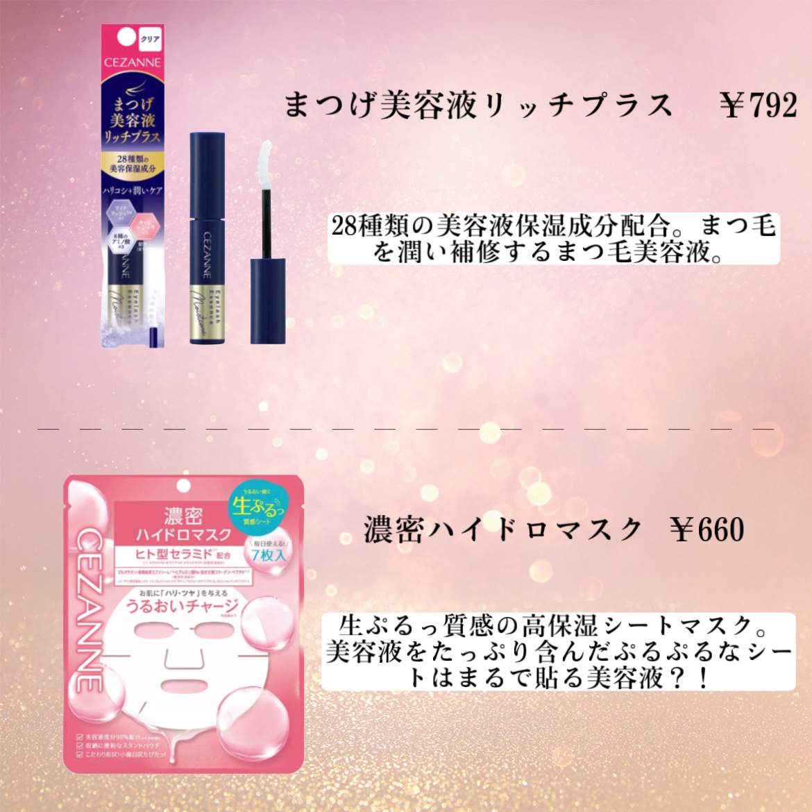 フェイスグロウカラー/CEZANNE/クリームハイライトを使ったクチコミ（2枚目）