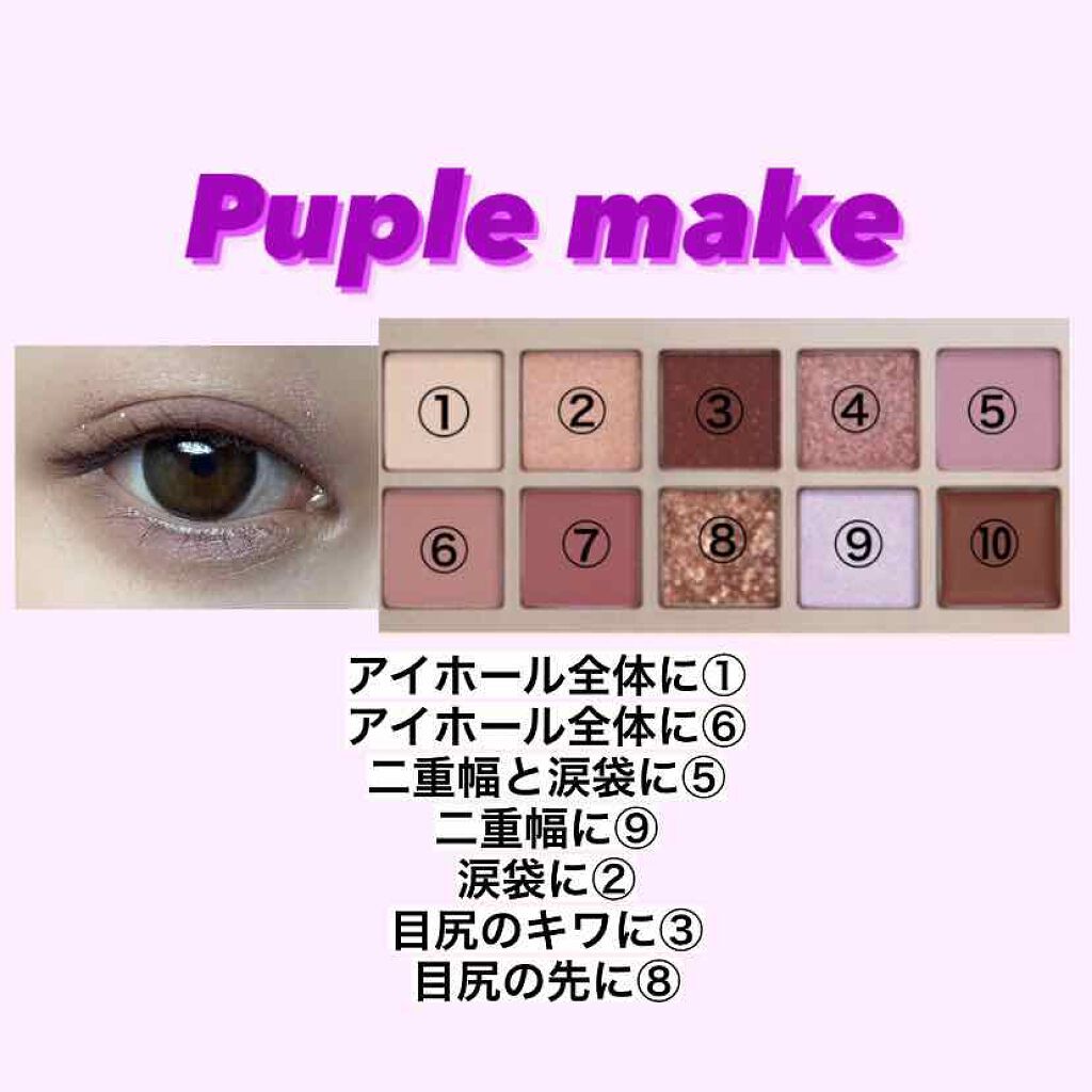 ニューデップスアイシャドウパレット/hince/アイシャドウパレットを使ったクチコミ(3枚目)