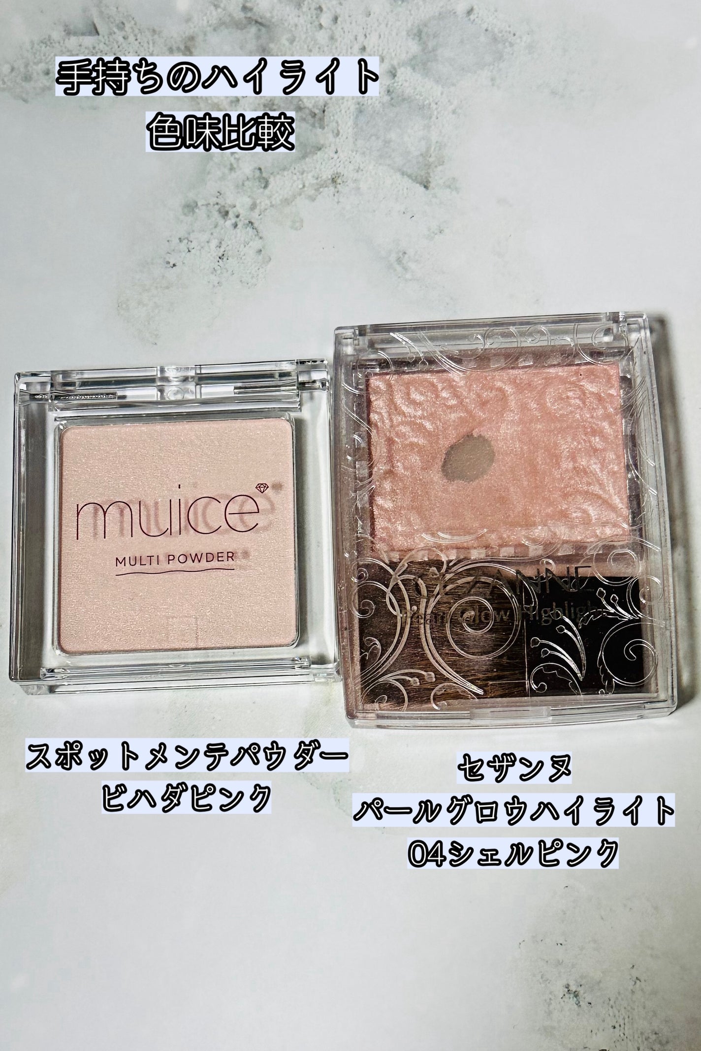スポットメンテパウダー/muice/プレストパウダーを使ったクチコミ(2枚目)
