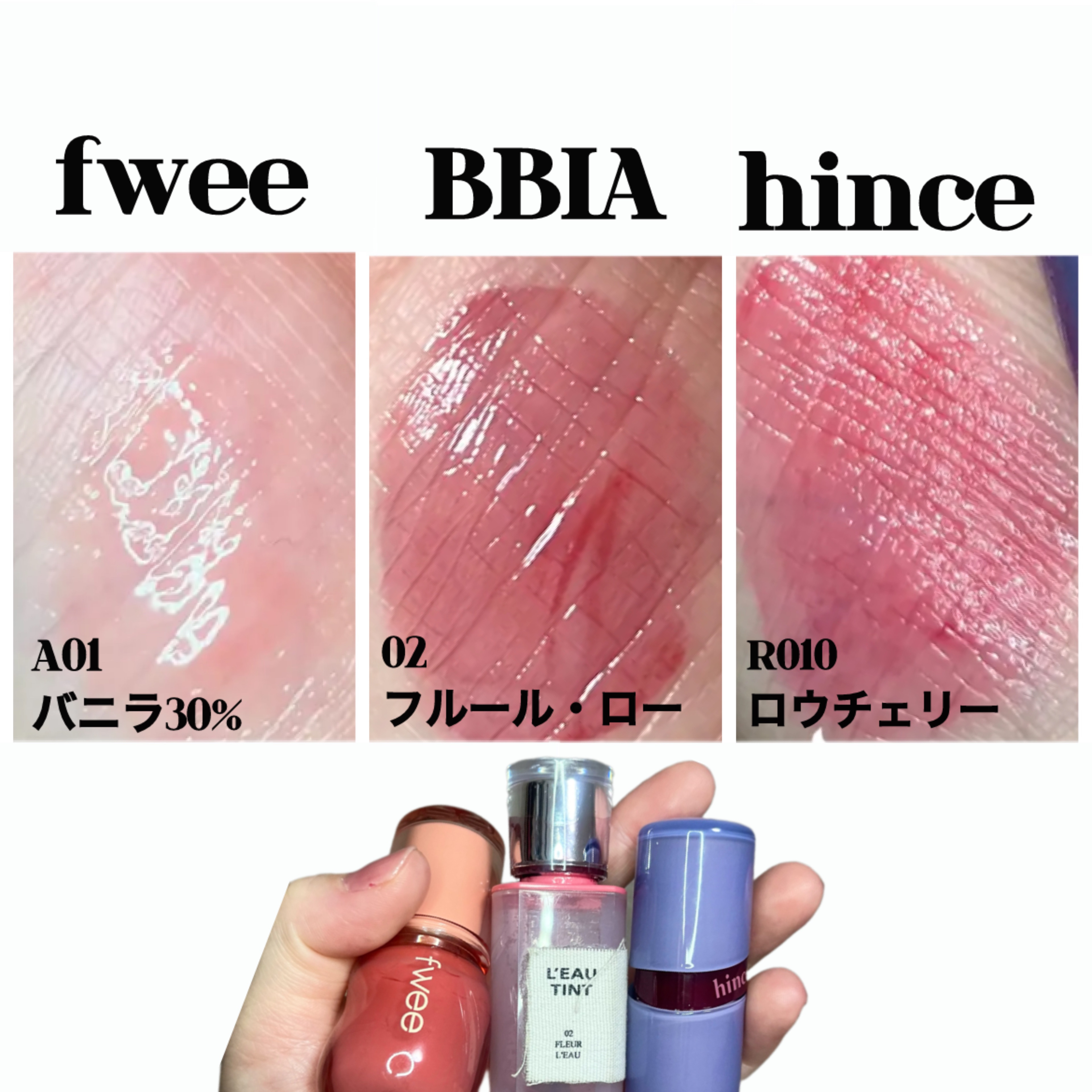 ロウグロウジェルティント/hince/リップティントを使ったクチコミ（2枚目）