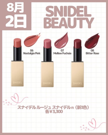 トーン カラー ブロッサム 13 Pink Haze/to/one/口紅の画像